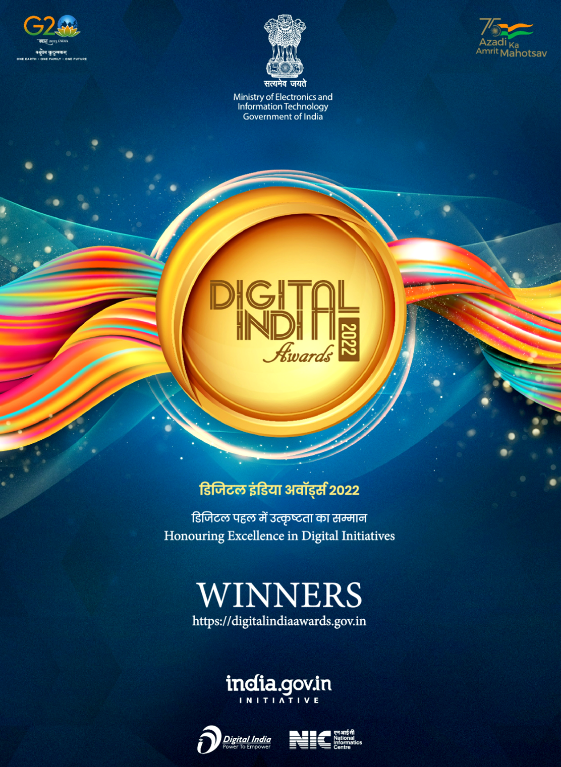 Digital India Awards 2022 - Compendium