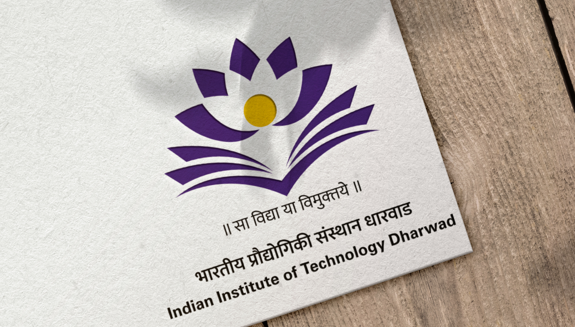 IIT Dharwad - User Experience Design & Technology