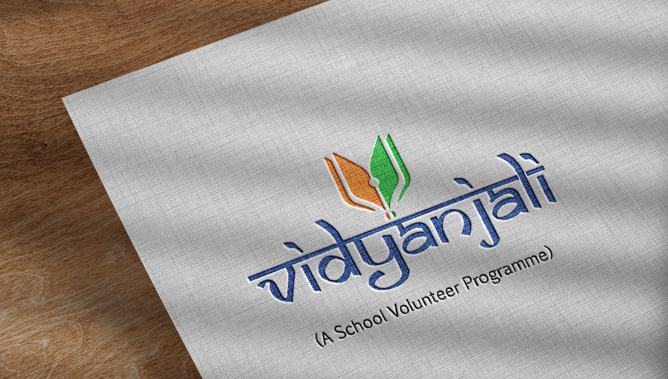 Vidyanjali Yojna - User Experience Design & Technology